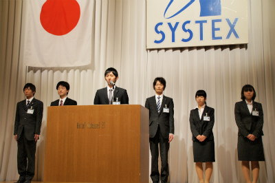 入社式.jpg