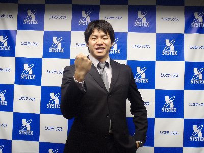 田山選手.jpg