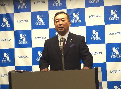 20140106年頭式