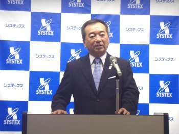 20130901社長