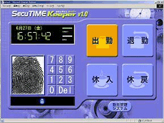 SecuTIMEKeeper