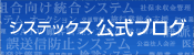 一覧