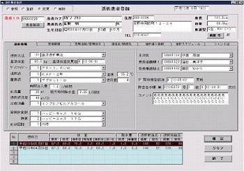 透析患者登録