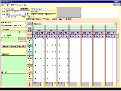 yoyaku_1.gif