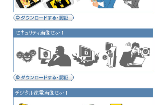 システックス公式ブログ Just Another サイト システム開発の株式会社システックス Site