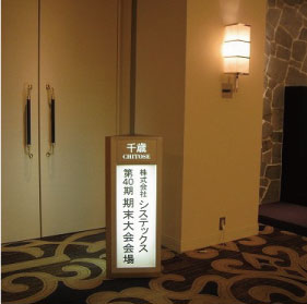 kimatu_taikai