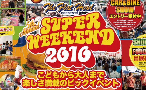 superweek20101