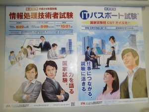 情報処理パンフレット 情報処理パンフレット