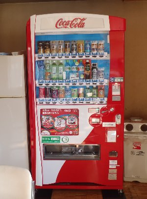 新自販機