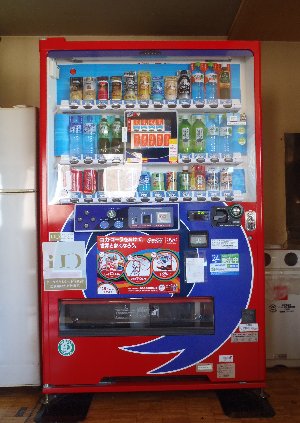 旧自販機 旧自販機