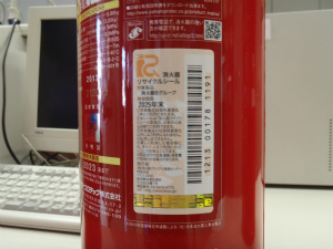 リサイクルシール リサイクルシール