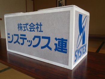 提燈 提燈