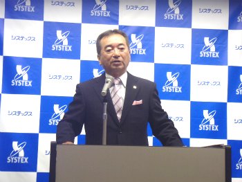 10月全体朝礼 10月全体朝礼