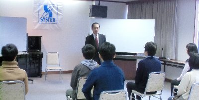 2013年度内定者セミナー 2013年度内定者セミナー
