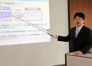 プレゼンテーション