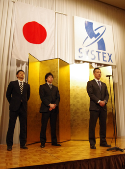 スケルトン