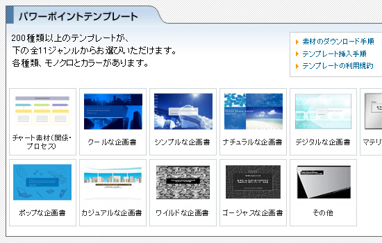 BB-WAVE BB-WAVE