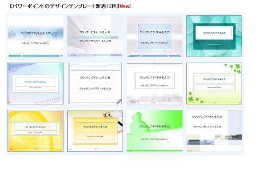 COBS ONLINE COBS ONLINE
