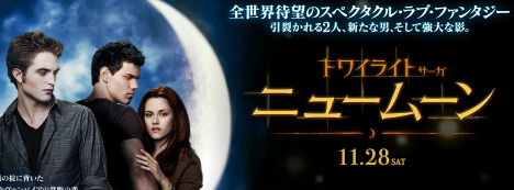 new_moon new_moon