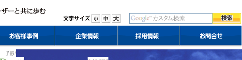 Googleカスタムサーチ Googleカスタムサーチ