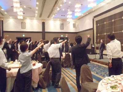 宴会締め 宴会締め