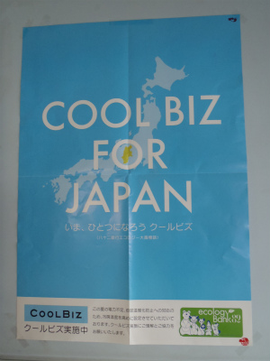 ポスター ポスター