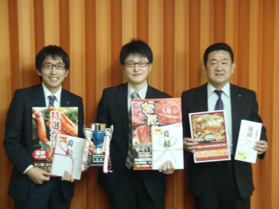 上位成績3名 上位成績3名