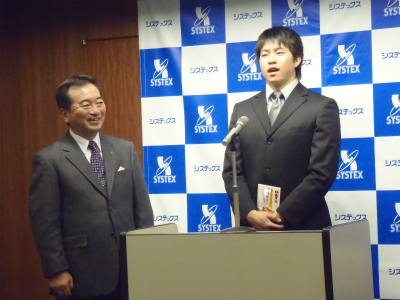 田山選手