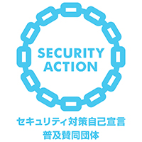 security_action_fukyusando_organization-small_color