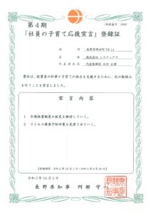 img-X12133634-0001